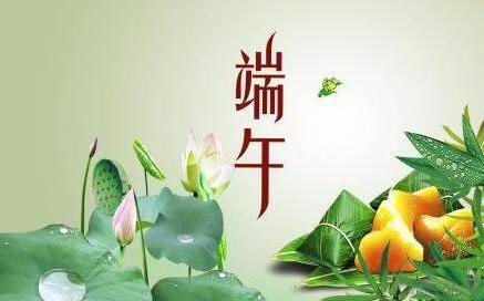 濃情端午，盛仕達“粽情”祝福